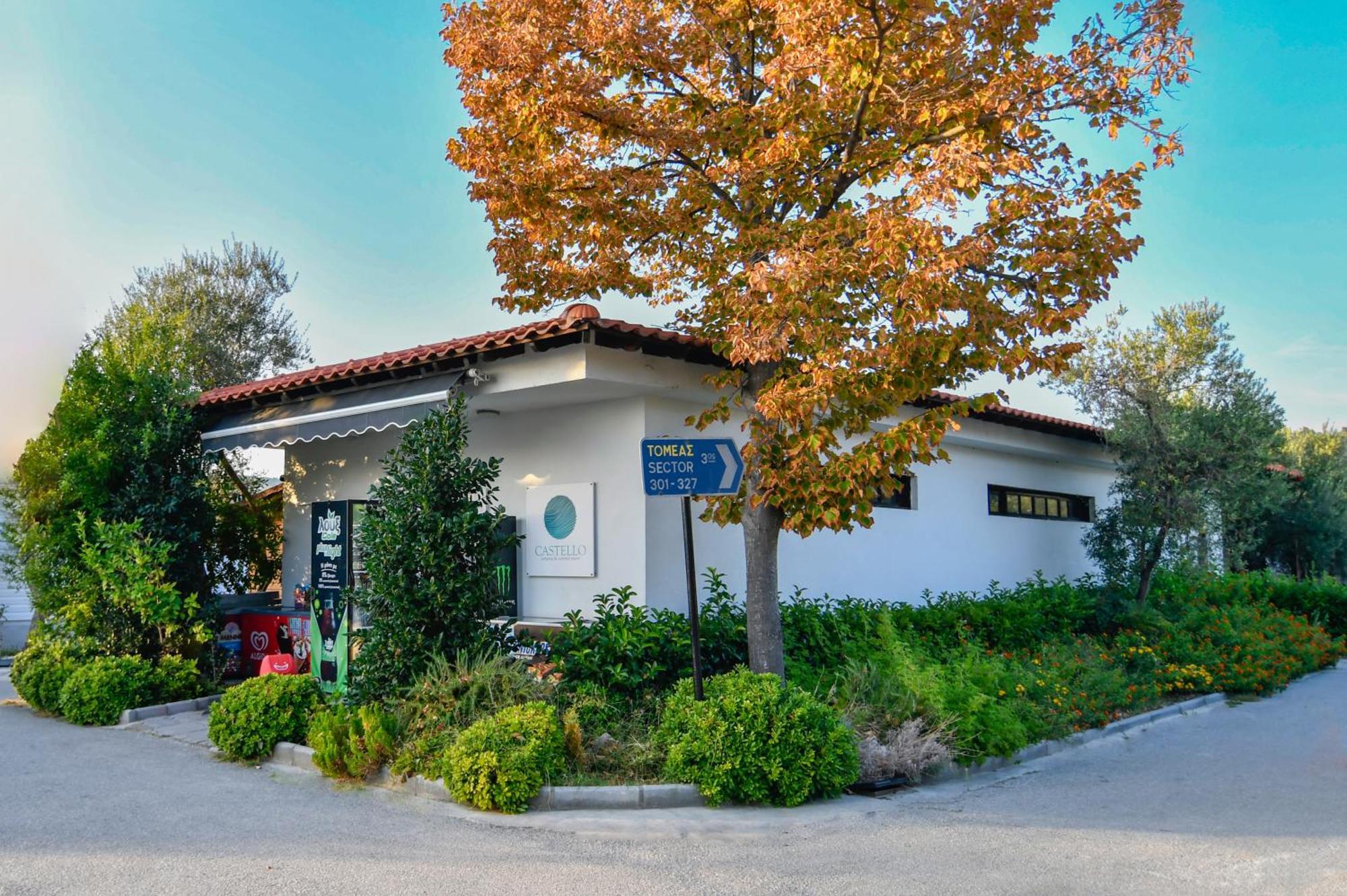 Camping Castello Neos Marmaras Extérieur photo
